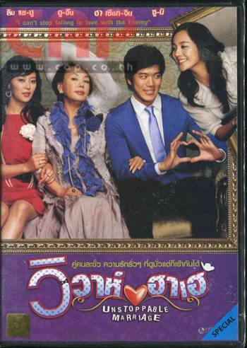 13215/unstop pable.jpg